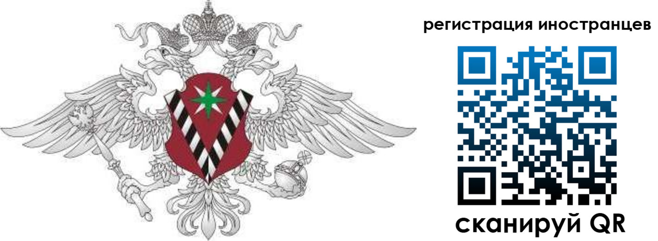 пропишу в квартире в Североморске